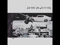 يابنت انا ماني حلو بالحلا حيل