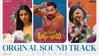 Ashoka Vanamlo Arjuna Kalyanam - OST Jukebox | Vishwak Sen | Rukshar Dhillon | Dream Farmers