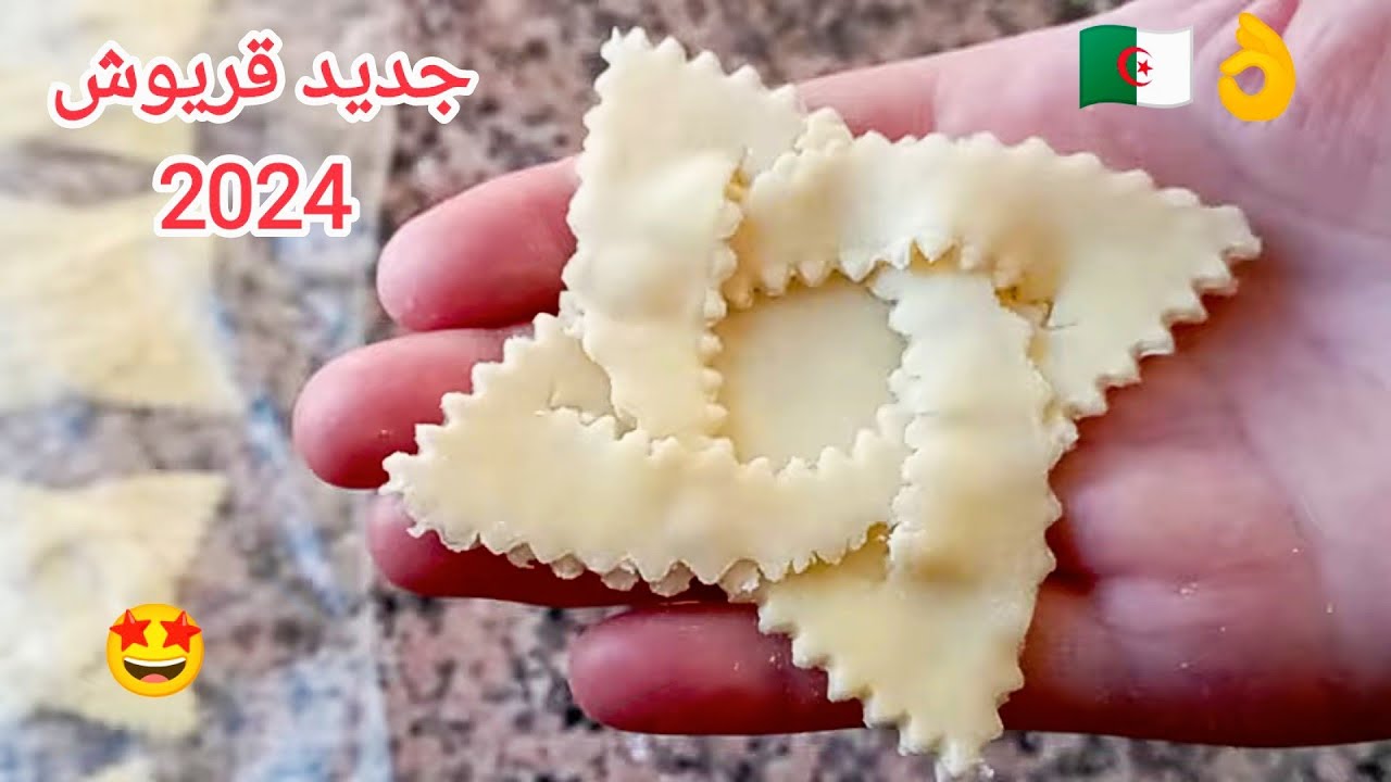 جديد معسلات رمضان🌜 قريوش بشكل جديد تحفة😍ساهل و إقتصادي مورق خفيف هش يذوب فالفم😋 ولا أروع