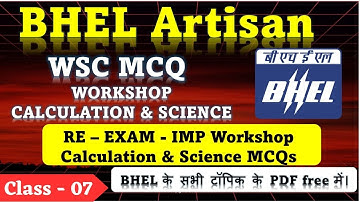 Class 07: Workshop Calculation & Science MCQs | BHEL Artisan 2025 | ITI MCQ Series (Hindi) | #bhel