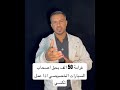غرامة 50 الف بحق اصحاب السيارات الخصوصي اذا عمل تكسي الصحفي مصطفى صكر بغداد
