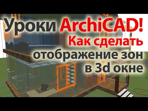 Лицензионный Ключ 111 Для Archicad.Rar