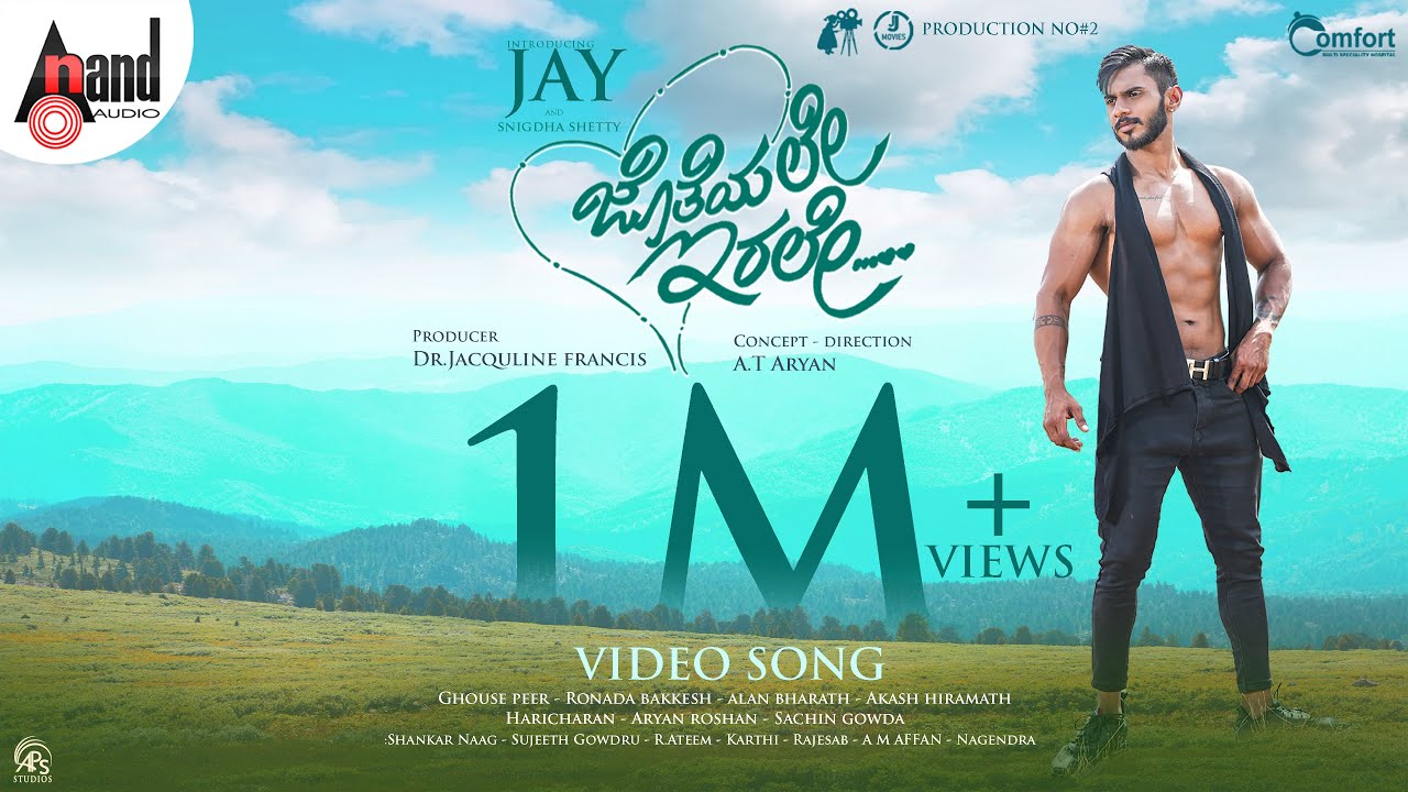 Jotheyale Irale Title Track  Jay  Snidha Shetty  Ronad Bakesh  ATAryan  DRJacquline Francis