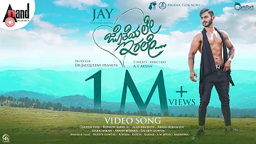 Jotheyale Irale Title Track | Jay | Snidha Shetty | Ronad Bakesh | AT.Aryan | DR.Jacquline Francis