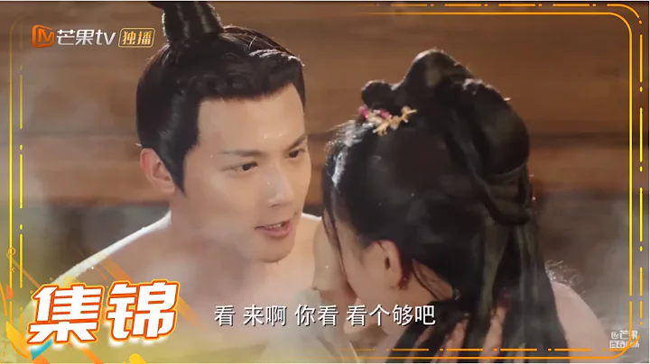 《离人心上》“虎狼”之词 (第一弹）脸红心跳羞羞哒！ The Sleepless Princess【芒果TV青春剧场】 - 天天要闻