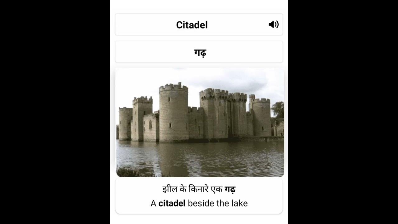 citadel-meaning-in-hind-word-meaning-pronunciation-sentence
