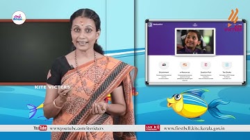 First Bell 2.0 STD 03 Malayalam Class 21