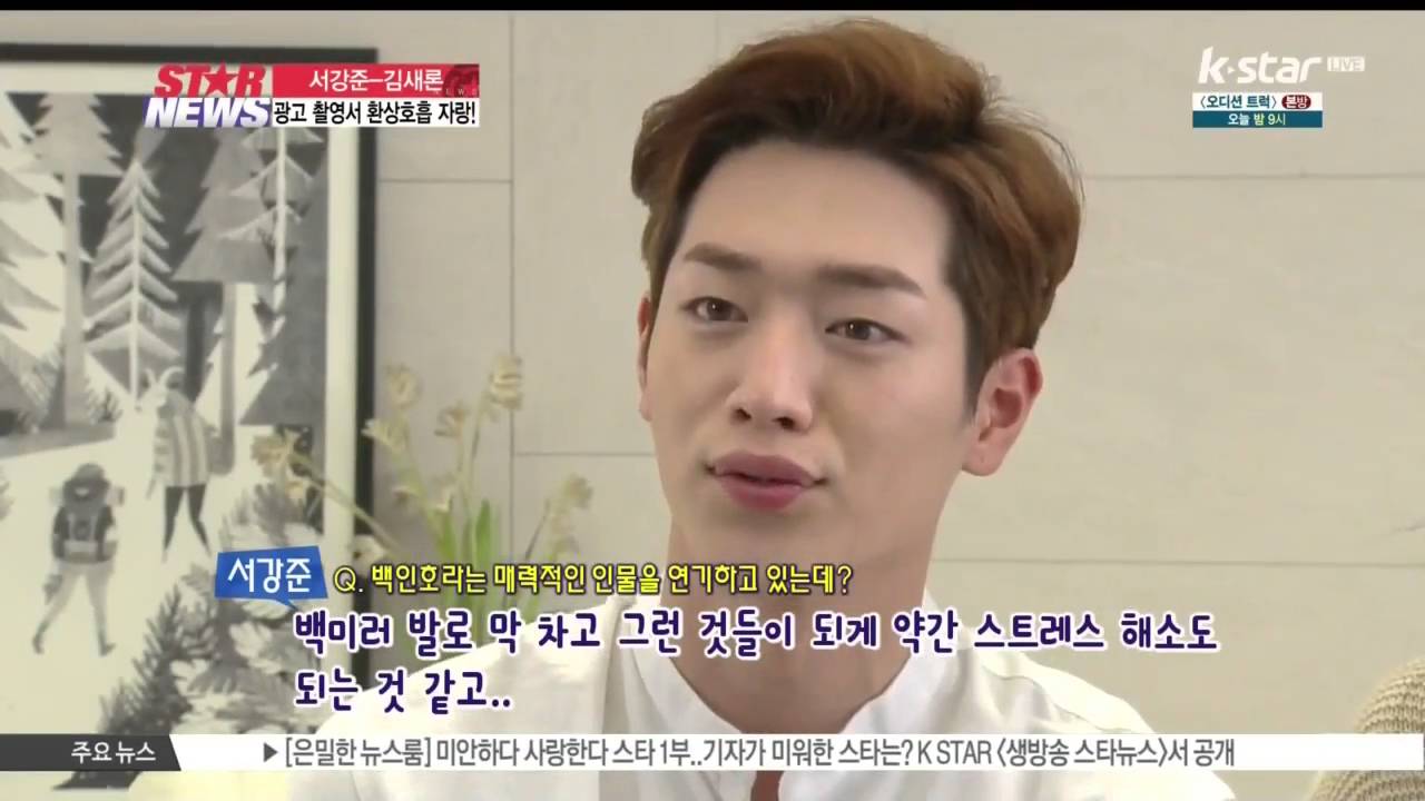 [생방송 스타 뉴스] 서강준-김새론, 운동화 광고 촬영서 '커플 호흡'