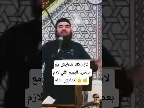 شيخ اموي يكفر شيوخ سنة ومن يتبعهم مين فك الرسن عن هالبهيم سورية مجهول النسب