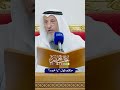 حكم قول يا محمد عثمان الخميس 