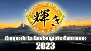 CDC2023決勝大会OP「輝き」