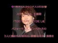 神木隆之介,小森隼,ミュージックステーション,TOO YOUNG TO DIE! 若くして死ぬ,長瀬智也,清野菜名,バンドキラーK,関大助,COZY,邪子,地獄図,ヘルズ,桐谷健太,ギター