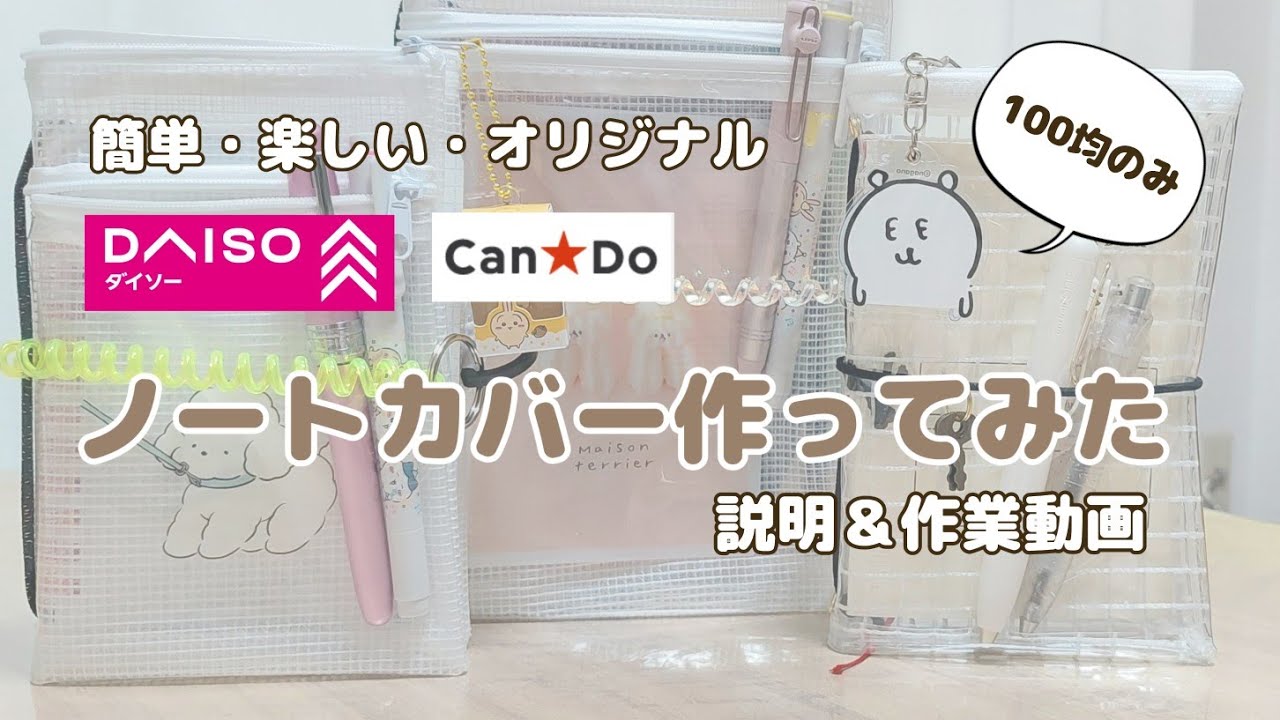 みゃーた様☆専用 ジョリー フラットポーチ 手帳カバー ポケットケース