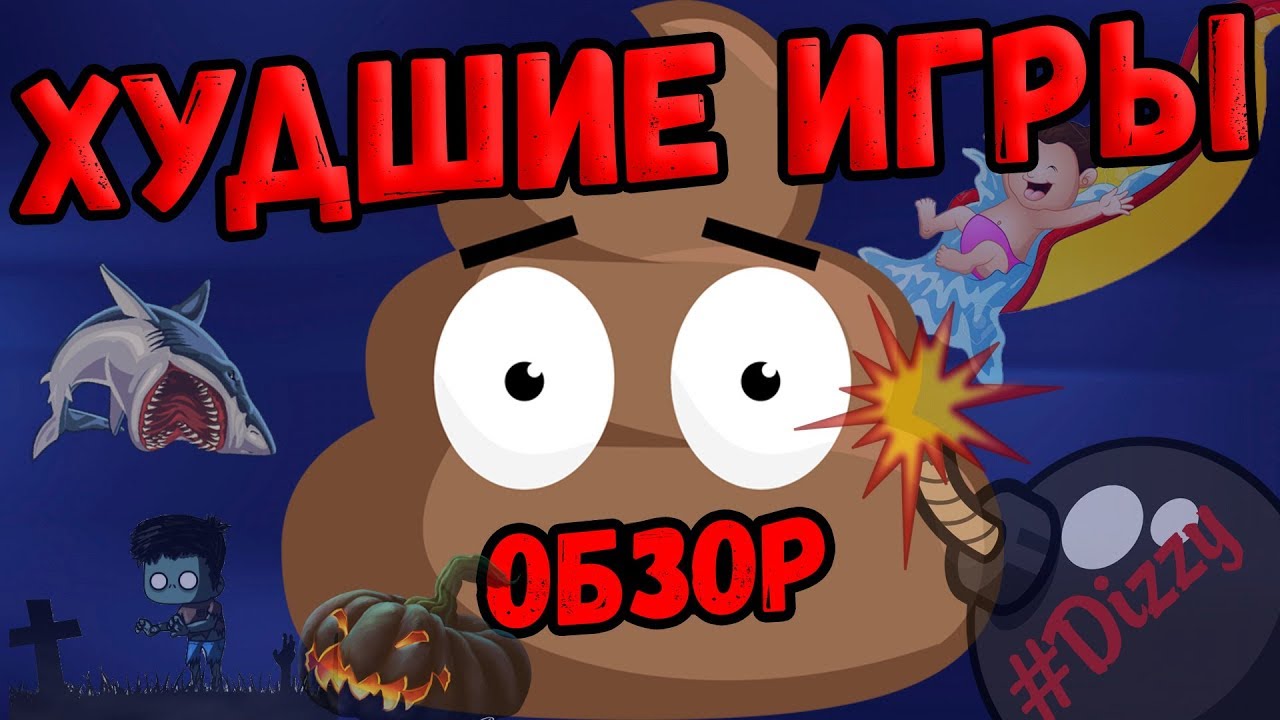 Инфинити 5 игра