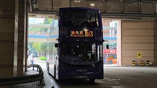 【對角線】城巴 Citybus B13 皇崗口岸 Huanggang Port - 小西灣 (藍灣半島) Siu Sai Wan (Island Resort)【4K60】