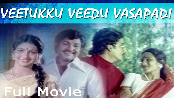 Veetukku Veedu Vasapadi - Tamil Full Movie | Suman | Vijayakumar | Tamil Super Hit Movie
