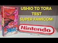 💥USHIO TO TORA SUPER FAMICOM 💥TEST🧐 Bon jeu ? ou pour la collection ?