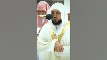 الشيخ ماهر المعيقلي سورة البقرة من صلاة الفجر بالمسجد الحرام #محمد_رسول_الله_ﷺ #الحرمين_الشريفين