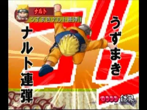 うずまきナルト連弾を集めてみた Naruto ﾅﾙﾄ The Collection Of Naruto Combo 集シリーズ Youtube