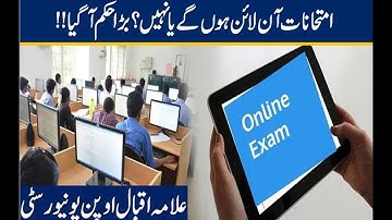 AIOU Exam Latest News Today || Aiou Exam Online or Physical? STE will be conducted?@AHA Assistance