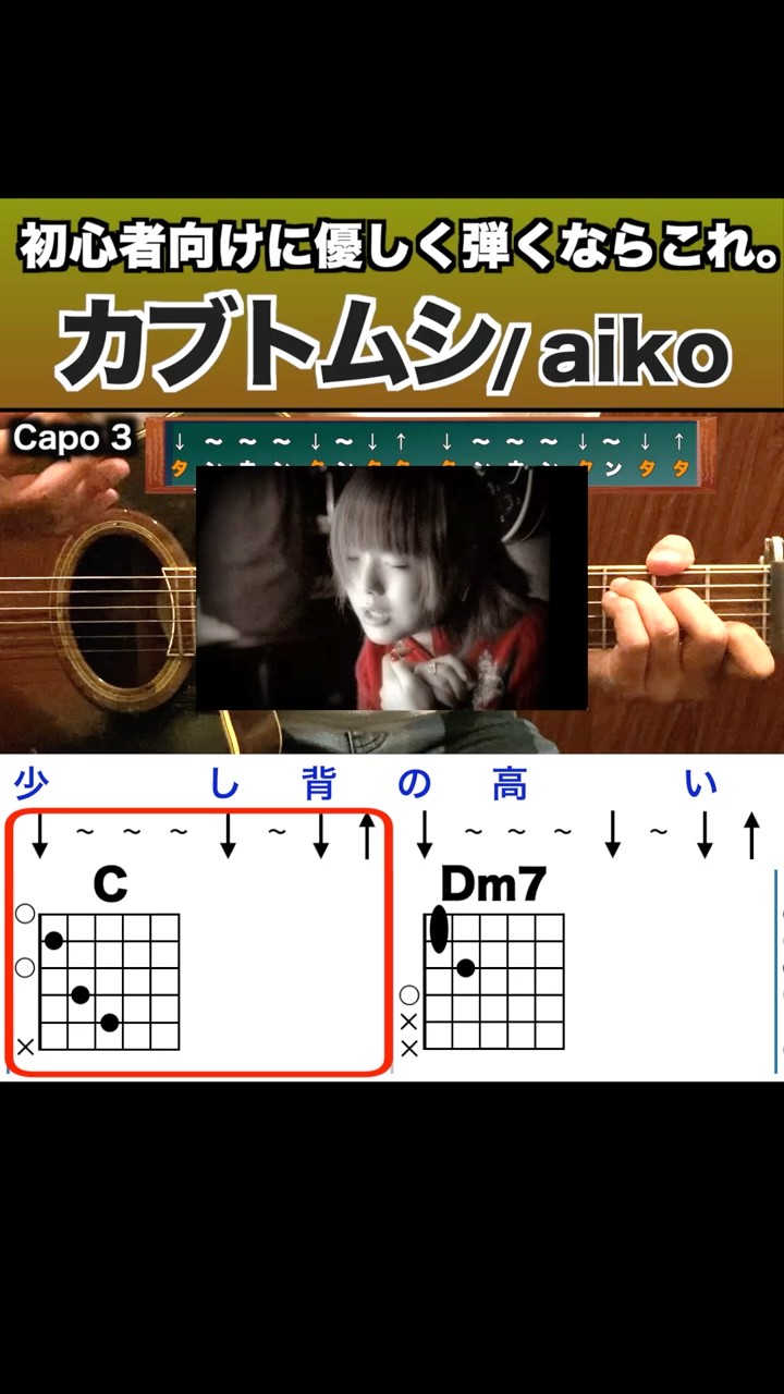 おさるさんのギター弾き語り教室 - YouTube