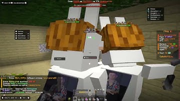 ГРИФ НА CakeWorld | REALLYWORLD С ЛУЧШИМ ЧИТОМ GUARD RECODE | Бесплатные читы майнкрафт