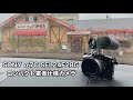 SONY α7C SEL24F28G コンパクト業者仕様カメラ #822 [4K]