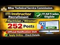 BTSC Electrician Wireman Vacancy 2026 | 252 Posts | ITI Eligible | Apply Online
