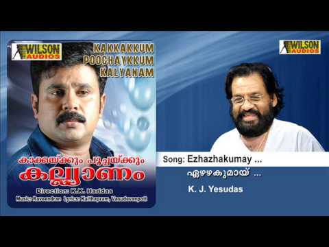 Ezhazhakumay - Kakkakkum Poochakkum kalyanam