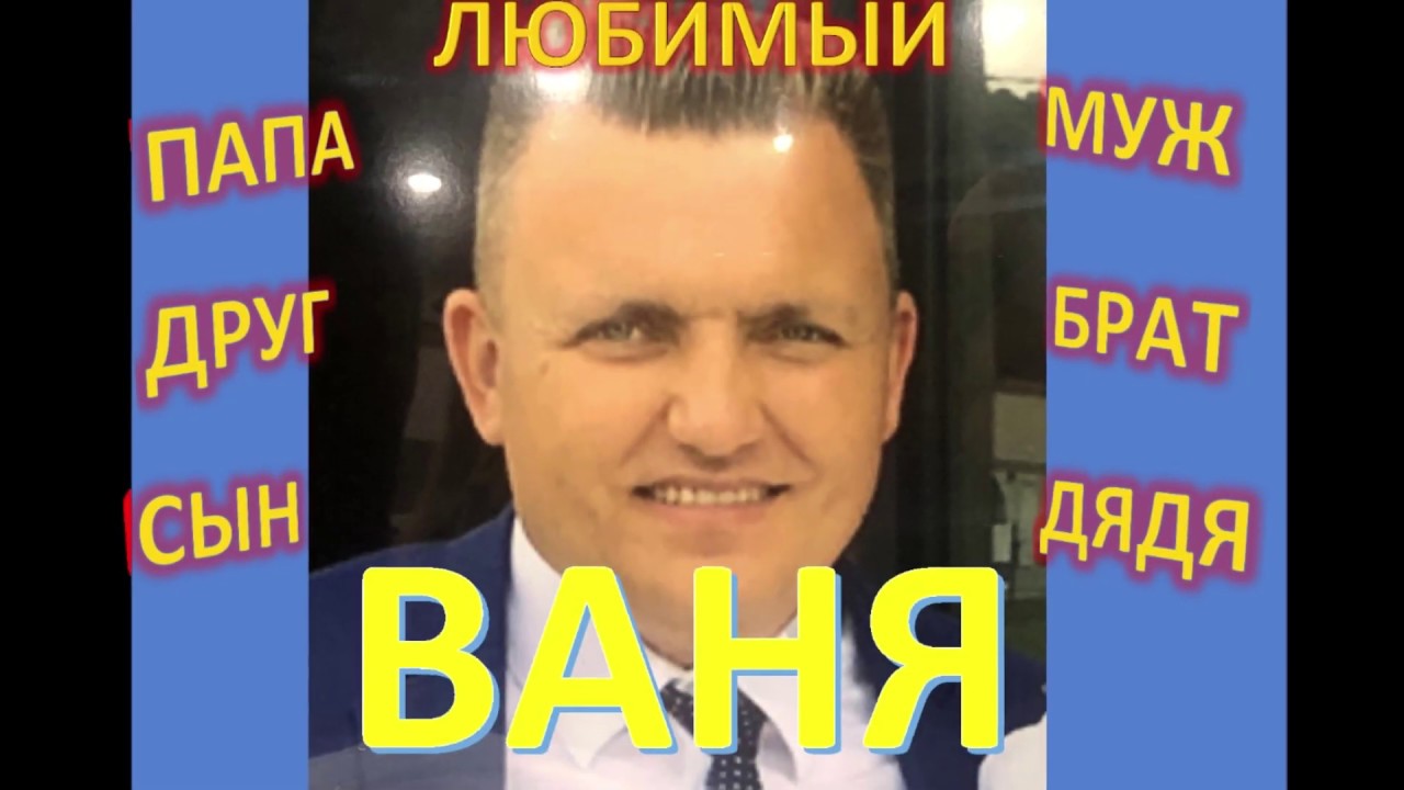 Очи мои к горам