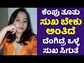 2023 Volvo XC40 Recharge P8 model car Reviews in Kannada | Hosa Jeevana