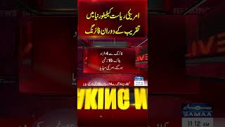 Shooting during event in California, USA, Multiple injured | Samaa TV