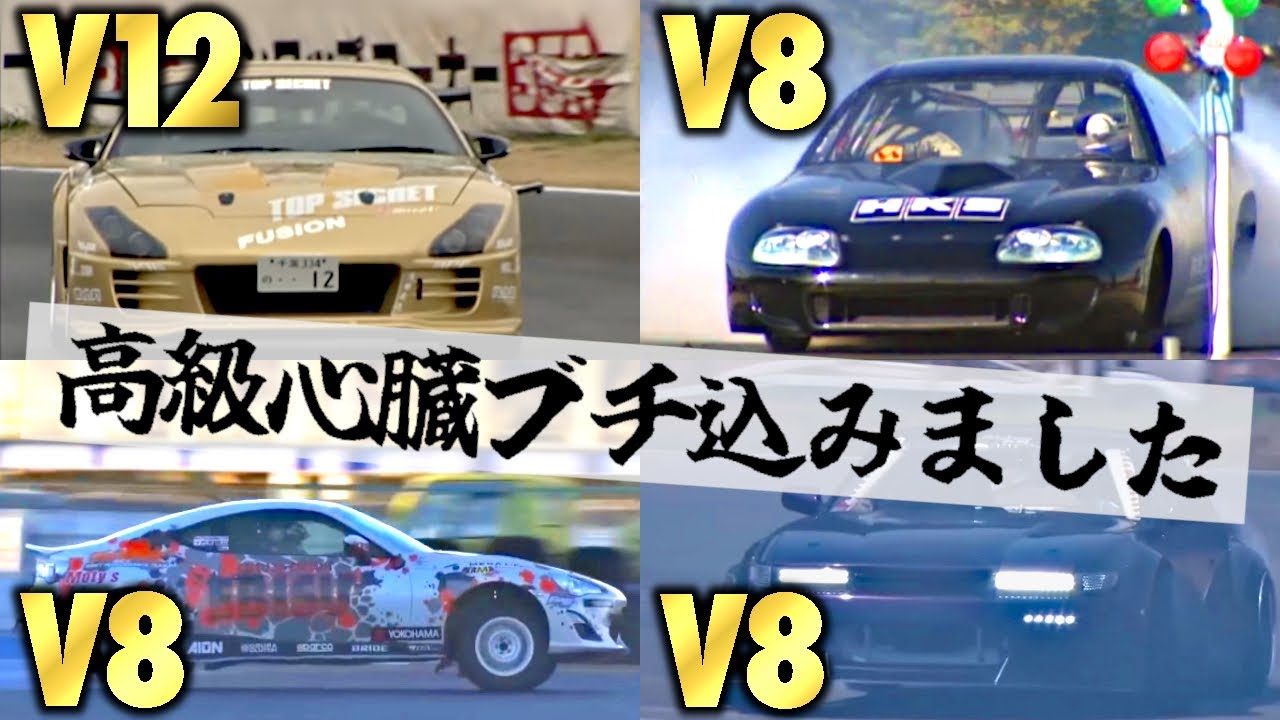 MG340　ランドールＳＬ・ＵＬ・VareyS　ピエゾ　改造！調整済みは動画 Crazy conversion] Land Cruiser V8, Celsior V8, Century V12