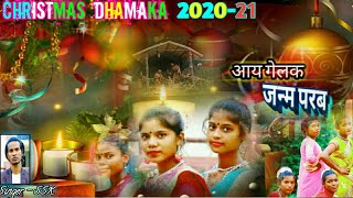 New  Song Christmas Songaay Gelak Janam Parab Re