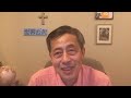 13051—特朗普这是公开表态要放弃台湾（下）—20260516—2