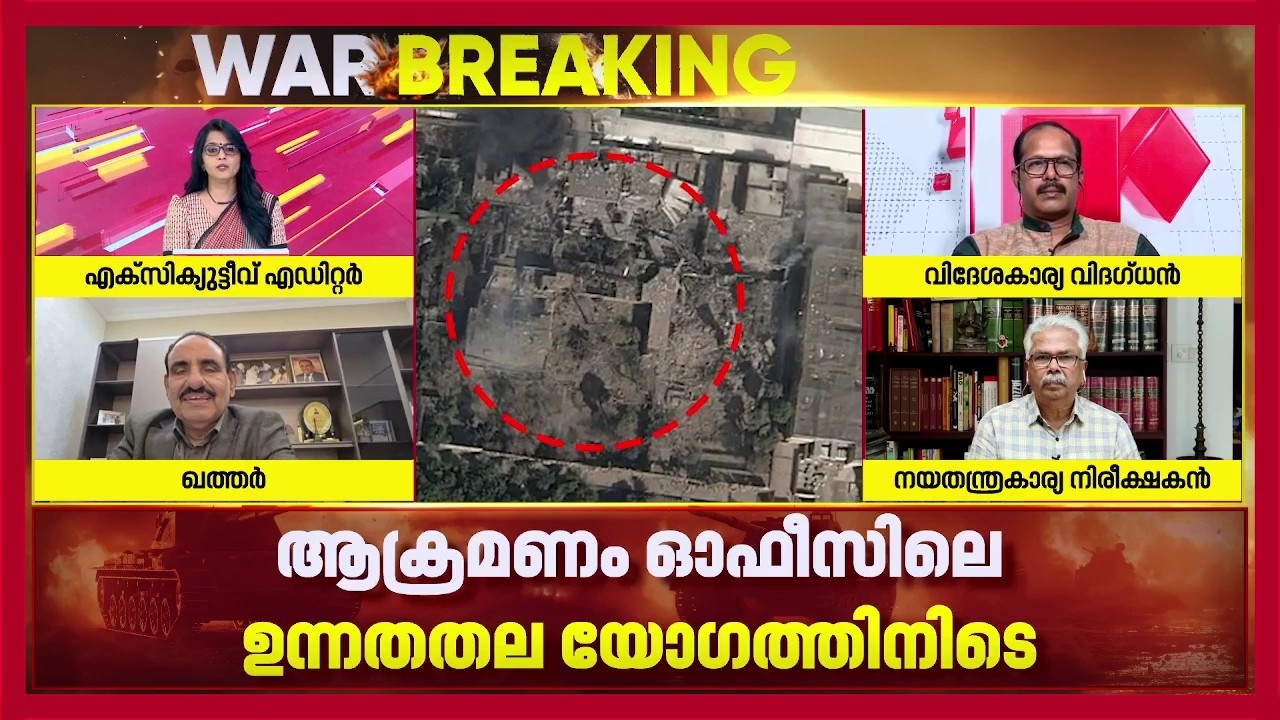 'മധ്യസ്ഥത വഹിക്കാൻ വന്ന ഒമാനിനെ ഇറാൻ ആക്രമിച്ചത് എല്ലാവരെയും ഞെട്ടിച്ചു';  Zainul Abideen