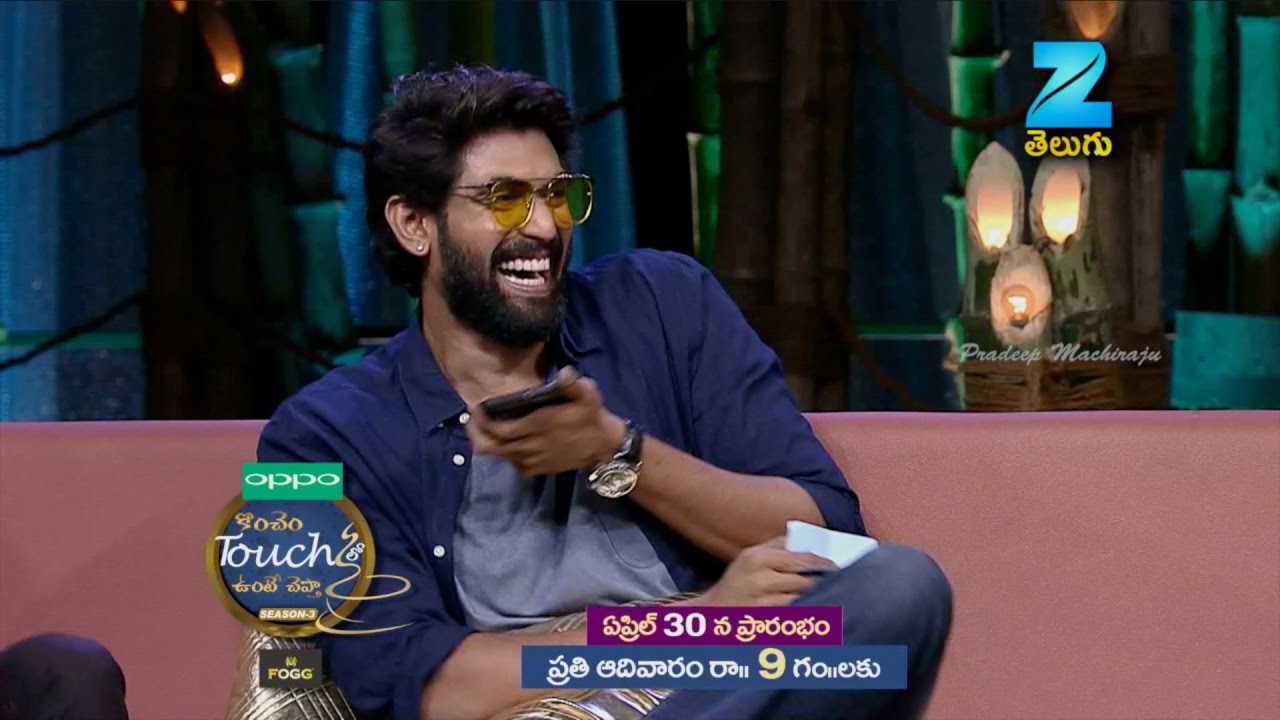 zee telugu konchem touch lo unte chepta season 3