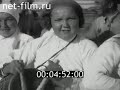 Марийская АССР 1937 год.