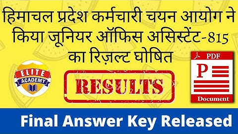 JOA-815 Result Out | Download pdf | full information | Joa-accounts
