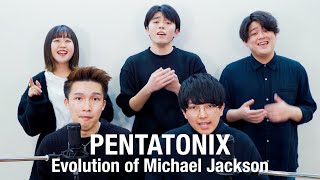 【生アカペラ】Evolution of Michael Jackson - Pentatonix  (covered by JETS - ジェッツ)