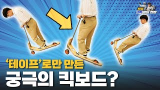 기술특허만 약 12만개! 대체 무슨 연구를 하는 곳일까? [with 3M]
