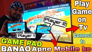 Play game on Tv | mobile ko remote kaise banaye | make a game pad your mobile for Tv | air console | screenshot 4