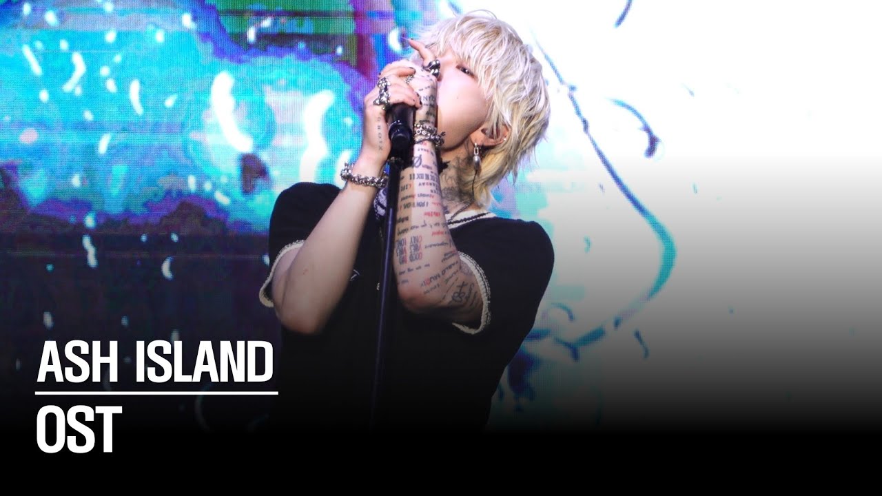 2025.07.19 OST : ASH ISLAND (사운드베리 페스타)