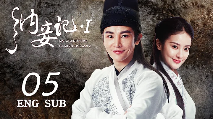 My Adventure in Ming Dynasty EP05 ENG SUB | Time Travel Drama | KUKAN Drama - DayDayNews