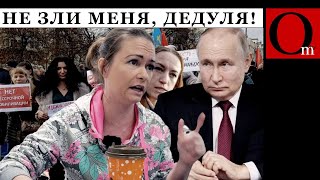 Кремлевские псы взялись за жен мобилизованных