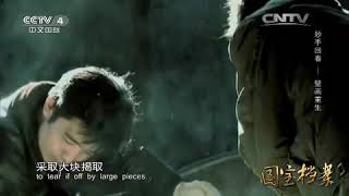 Eng Sub Eng Sub 妙手回春——壁画重生  【国宝档案 20150925】