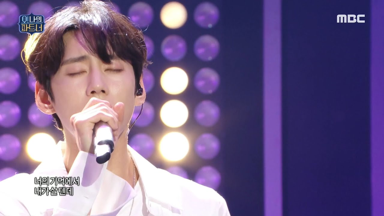 [오! 나의 파트,너] 꿀 떨어지는 미성의 소유자! 왕십리 댄싱킹 ＜Beautiful＞ 20200425