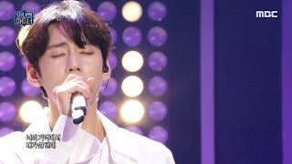 [HOT] Wangsimni Dancing King - Beautiful, 오! 나의 파트,너 20200425