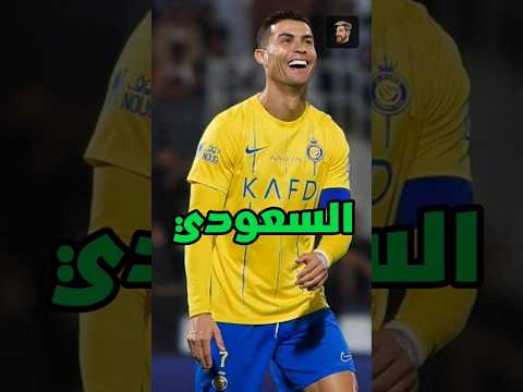 باولو مالديني يتجاهل كرستيانو رونالدو