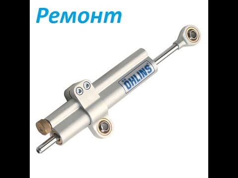 Ремкомплект демпфера ohlins
